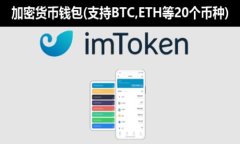 TokenIM是否支持USDT？|TokenIMusdt,币种,数字货币,交易