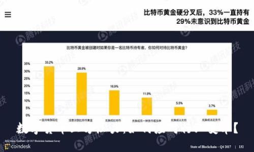 数字货币上方压力：如何应对行业变革？