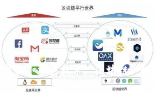 imtoken2.0, 国内监控, 加密技术, 区块链, 数字钱包/guanjianci