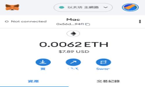 如何在imToken数字钱包中安全、快速转账？