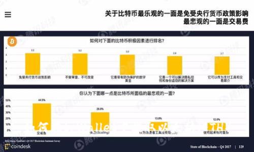 如何在tpWallet中提取以太坊（ETH）