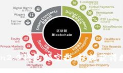 imToken2.0钱包领空投，轻松获得数字货币