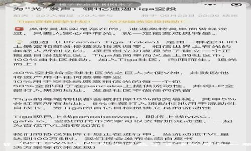 数字货币派：为什么它成为了数字货币世界的一颗新星